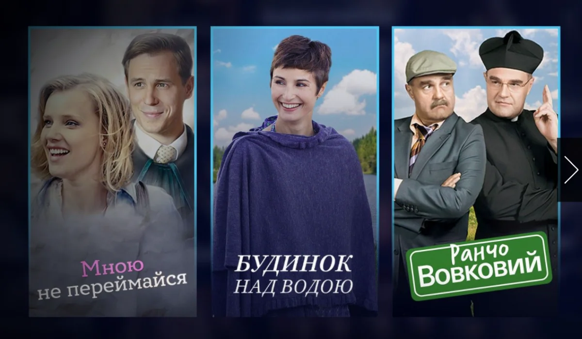 „Ranczo” czy „Dom nad rozlewiskiem” w języku ukraińskim. TVP tłumaczy polskie seriale - Zdjęcie główne