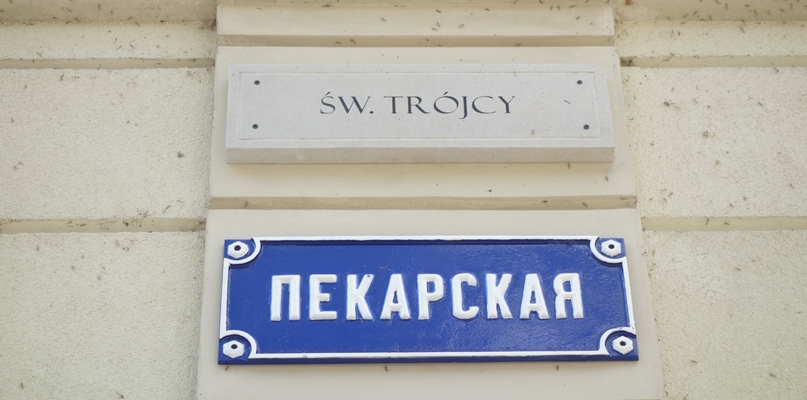 Mamy już ścianę pamięci. Z ulicą św. Trójcy i nazwą po rosyjsku - Zdjęcie główne