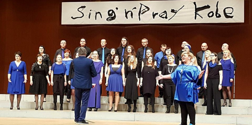 Płocki chór doceniony podczas międzynarodowego konkursu w Japonii  - Zdjęcie główne