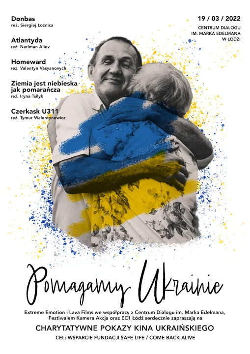 Łódź Filmowa krzyczy “Ukraina Pomagamy” - Zdjęcie główne